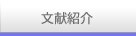 ʸ���Ҳ�