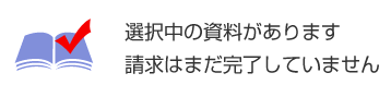 ������λ���������ޤ� ����Ϥޤ���λ���Ƥ��ޤ���
