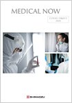 MEDICAL NOW COVID-19臨時号