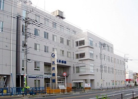 五井病院