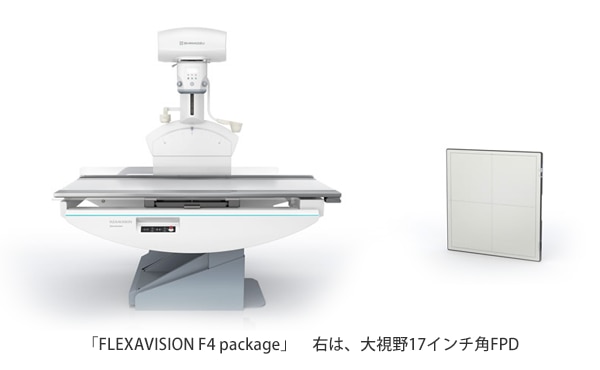 X線TVシステム FLEXAVISION F4 package