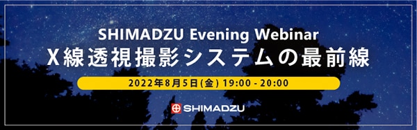 SHIMADZU Evening Webinar