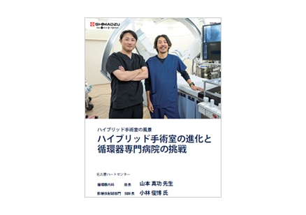 Coronary Intervention Vol.22 No.1 別刷