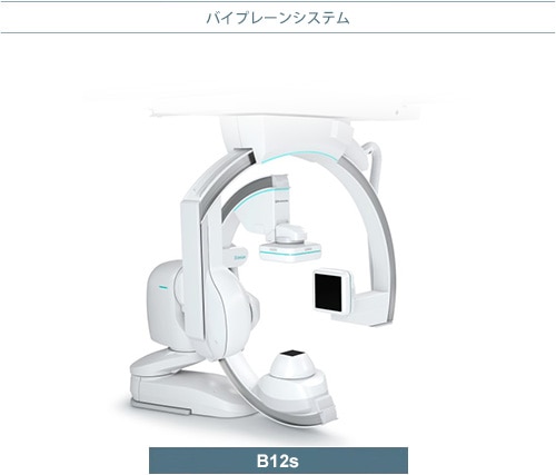 ラインナップ