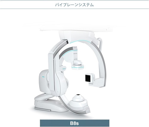 ラインナップ