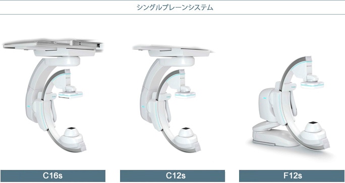 ラインナップ