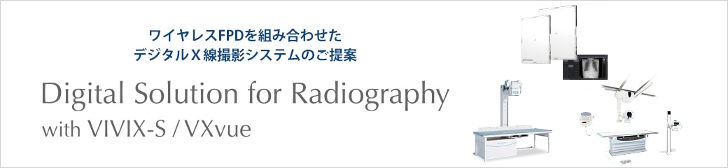 Digital Solution for Radiography with VIVIX-S/VXvue