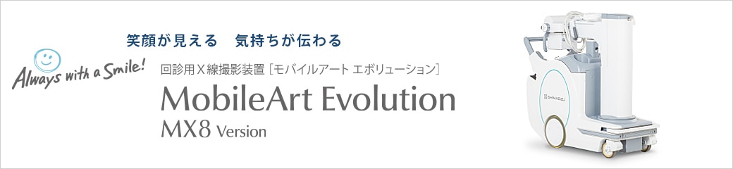 MobileArt Evolution MX8 Version