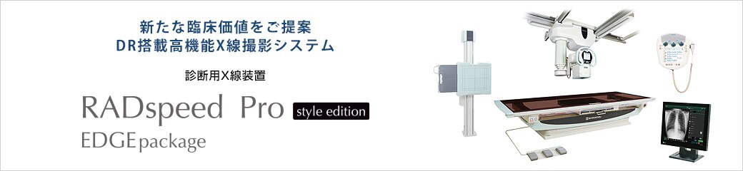 RADspeed Pro style edition EDGE package