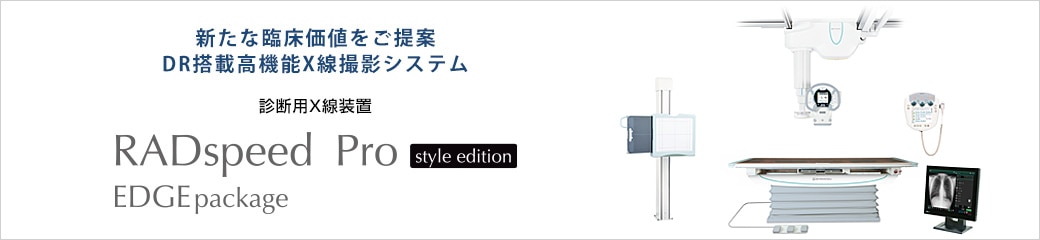 RADspeed Pro style edition EDGE package