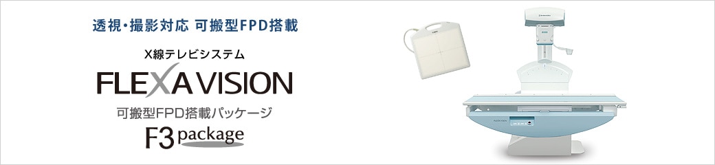 FLEXAVISION F3 Package