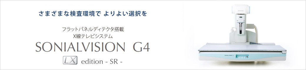 SONIALVISION G4 LX edition- SR -