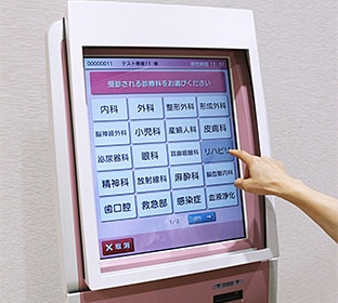 非接触パネルで感染症対策