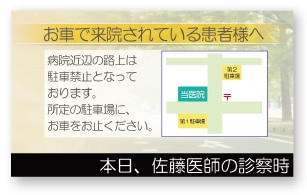 患者さんへの情報伝達に活用可能