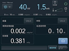 線量をリアルタイムに表示