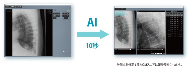 簡便に計測が可能