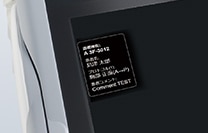 次検査の行き先を表示
