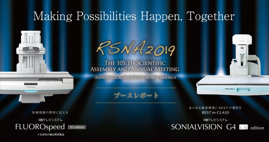 rsna2019